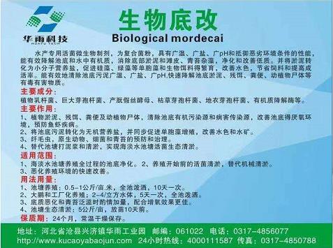 水质调节系列